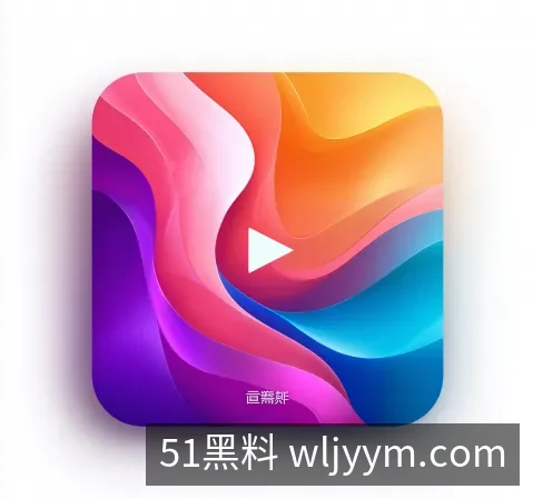 应用下载